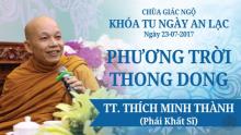 Phương Trời Thong Dong 14: TT. Thích Minh Thành (Hệ phái Khất Sĩ)