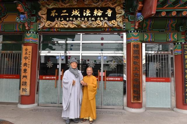 Hàn Quốc: TT. Thích Nhật Từ thăm và làm việc tại trụ sở Tông phái Thái Cổ tại Seoul
