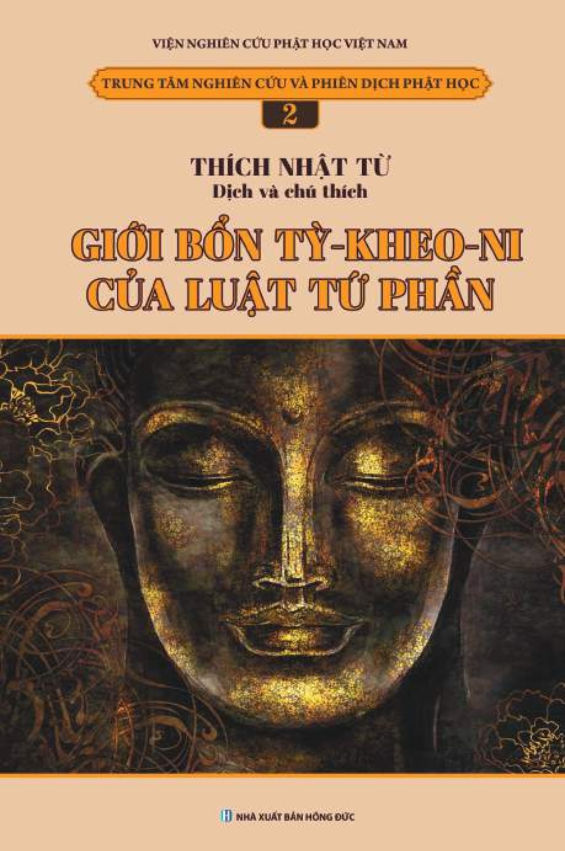 GIỚI BỔN TỲ-KHEO-NI CỦA LUẬT TỨ PHẦN